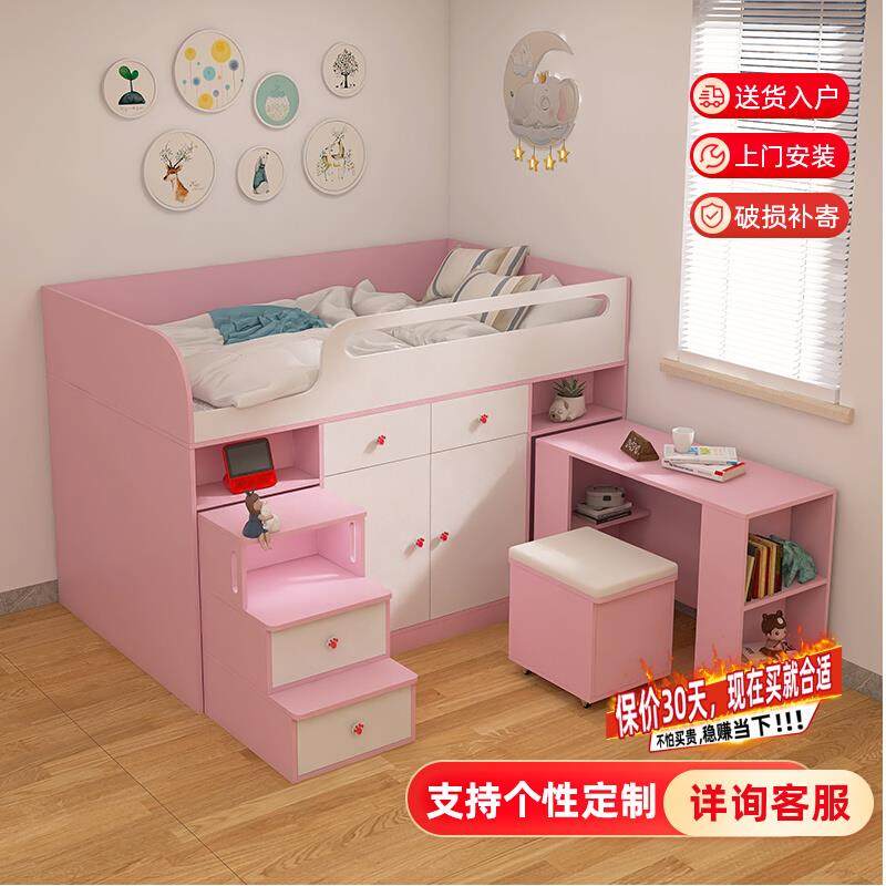 女孩半高床儿童房小户型卧室实木上床下衣柜带推拉书桌一体组合床,住宅家具,半高床,淘宝优惠券,粉丝福利购,淘宝优惠卷