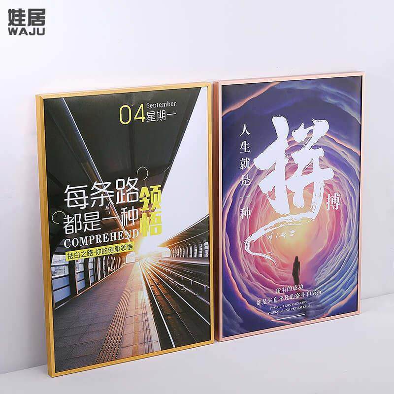 磁吸升级款开启铝合金奶茶店海报框定制相框挂墙广告画外框架定做,家居饰品,相框/画框,淘宝优惠券,粉丝福利购,淘宝优惠卷