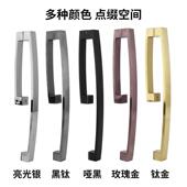 淋浴房玻璃门拉手对装 浴室移门L型七字把手加厚304不锈钢拉门