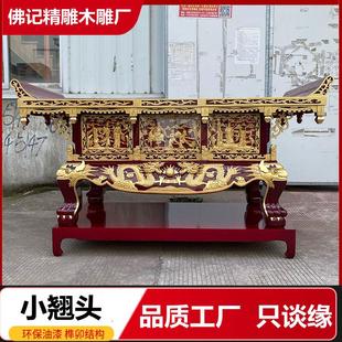 中式 贡桌 供桌佛桌古典雕花实木供桌元 宝桌寺庙供桌念佛堂贡台新款