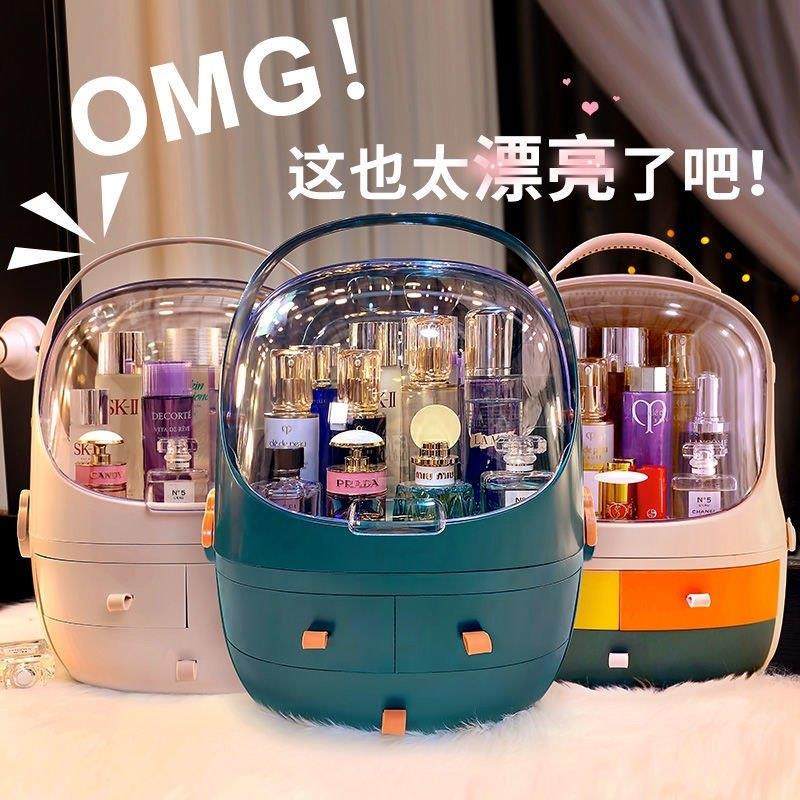 网红化妆品收纳盒防尘家用宿舍桌面整理化妆台护肤品大容量置物架,收纳整理,化妆箱/盒,淘宝优惠券,粉丝福利购,淘宝优惠卷