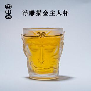 容山堂黑神话悟空浮雕品茗杯玻璃茶杯主人杯描金杯个人泡茶杯礼物