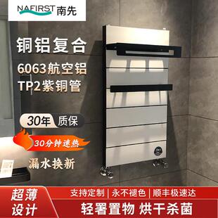南先铜铝覆合化妆室小竹篓暖气片家用卫浴水暖壁挂集中供暖散热器