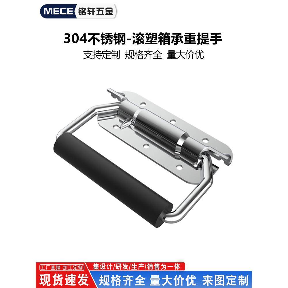 304不锈钢弹簧工业拉手重型滚塑箱承重提手柜门设备箱体五金把手,基础建材,小拉手,淘宝优惠券,粉丝福利购,淘宝优惠卷