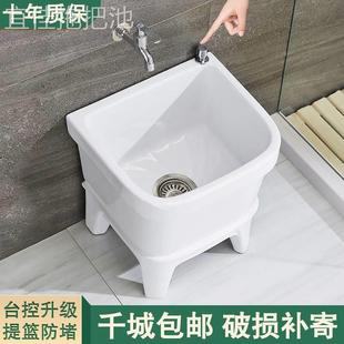 陶瓷拖布池台控墩布池方形自动下水 拖把池家用卫生间阳台小号新款