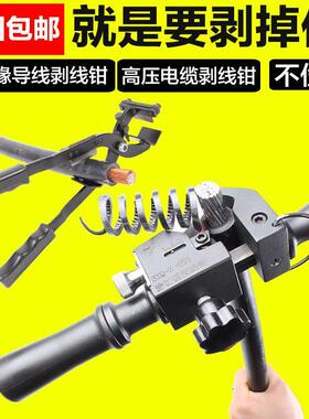 德国进口旋转剥皮器BX30手动电缆剥线器高压剥线钳剥皮钳电线剥皮