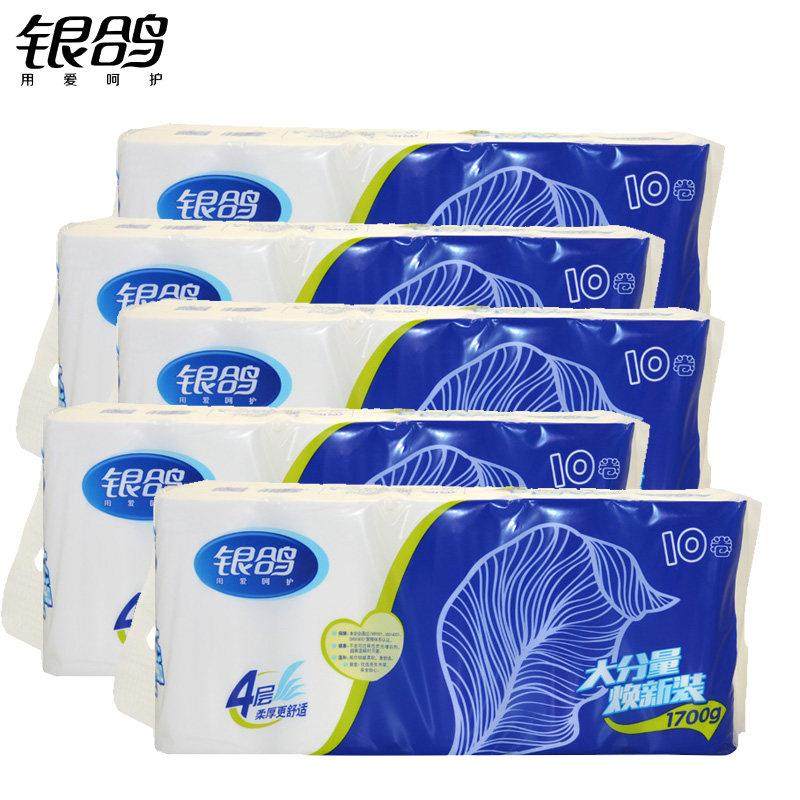 银鸽1700g卫生卷纸4层大分量家用10卷实惠装无芯卷筒厕纸手纸5提,洗护清洁剂/卫生巾/纸/香薰,卷筒纸,淘宝优惠券,粉丝福利购,淘宝优惠卷