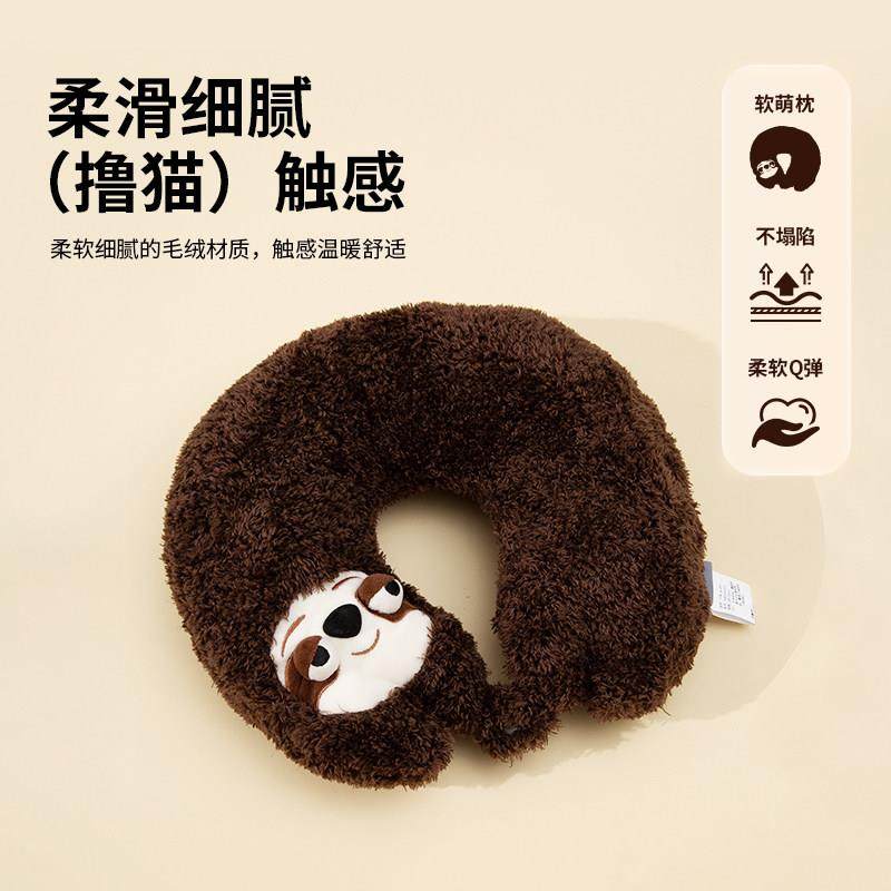 OCE动物系列颈枕舒适毛绒护颈u型枕颈椎轻萌枕头脖子靠枕坐车睡觉,床上用品,U型枕/便携枕,淘宝优惠券,粉丝福利购,淘宝优惠卷