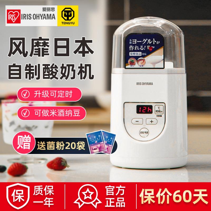 日本iris爱丽思酸奶机家用小酸奶机/酵素机