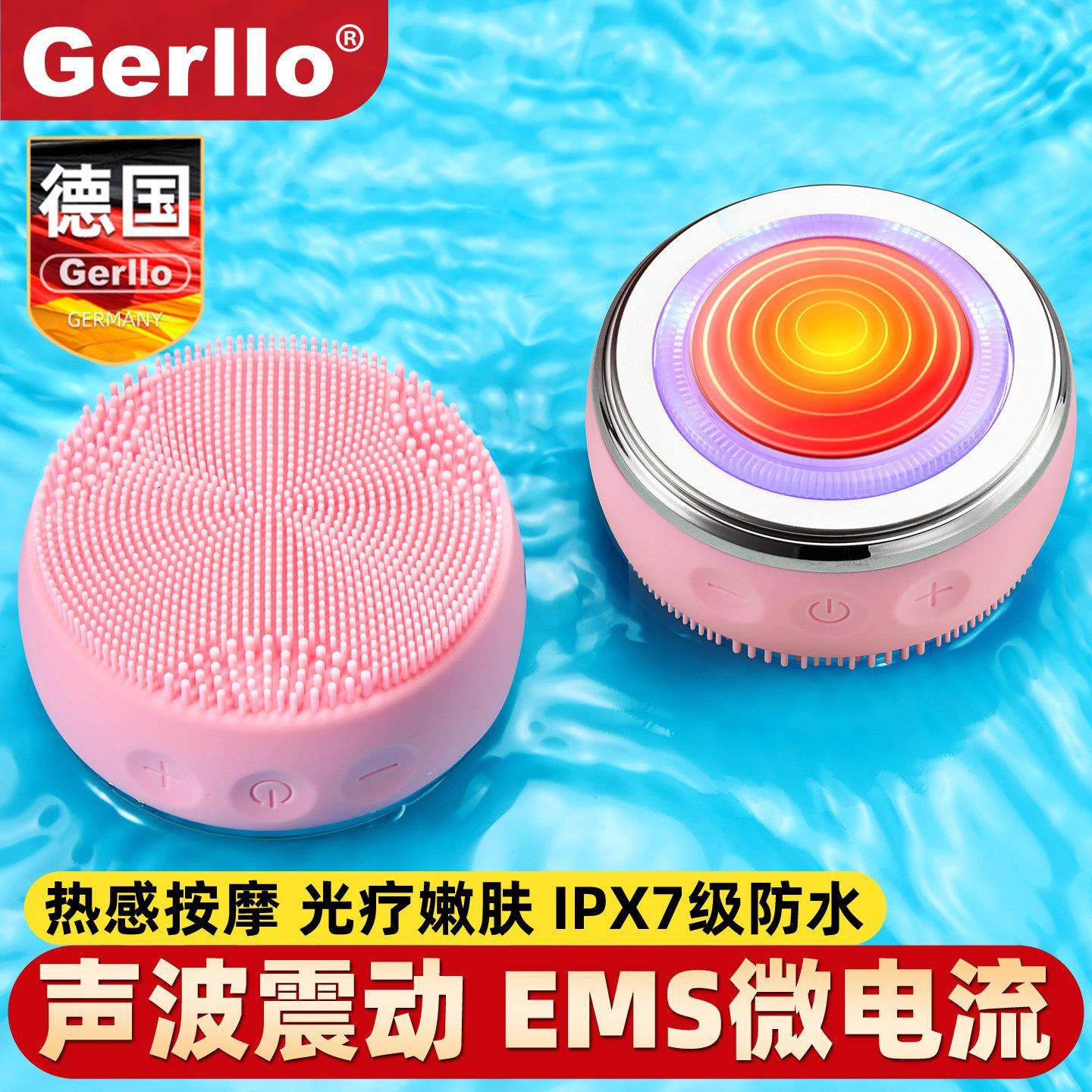 德国电动洁面仪女男士洗脸毛孔清洁器超音波震动按摩矽胶刷洗面机