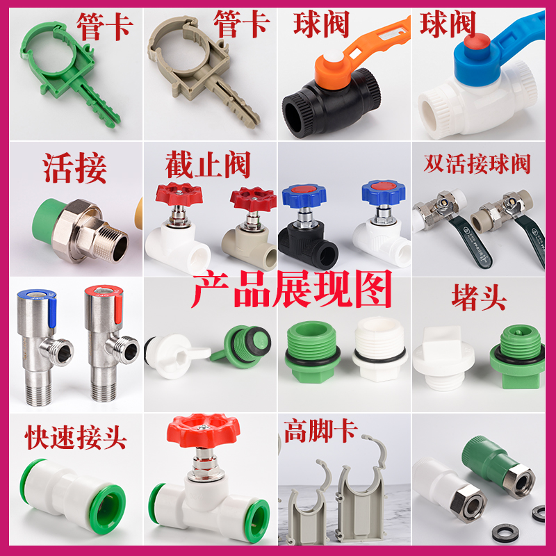 4分试压管堵20塑料内外堵头1寸6分PPR水管25免生料带丝堵32管件