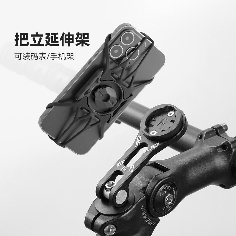 二合一多功能把立码m表手机支架公路自行车山地车骑行硅胶手机配