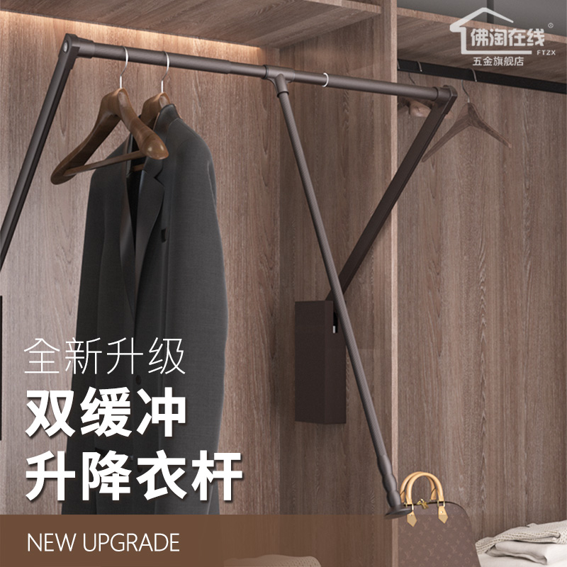 衣帽间衣柜下拉式挂衣杆衣橱升降挂衣架下拉伸缩衣杆衣柜衣通拉杆