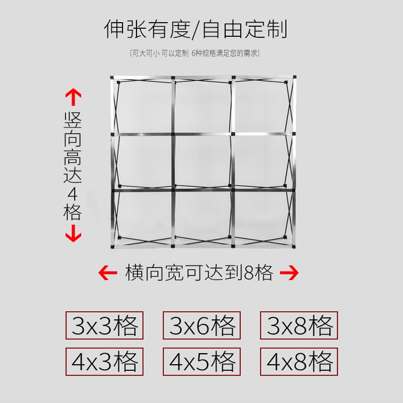 拉网展架kt板展示架舞台签到墙折叠喷绘海报布背景板结婚庆签名墙