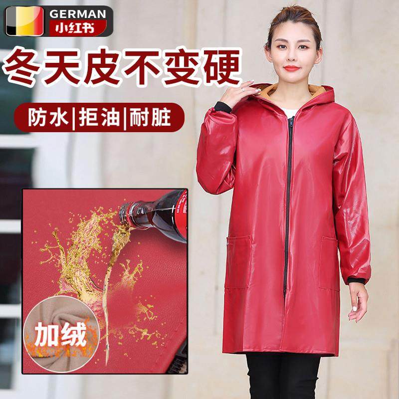 皮围裙防水防油软皮2024新款家用长袖厨房干活做饭专用罩衣高颜值,家庭/个人清洁工具,围裙,淘宝优惠券,粉丝福利购,淘宝优惠卷