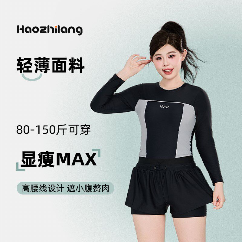 胖mm泳衣女g游泳馆专用专业训练大尺码微胖遮肉显瘦长袖平角两件
