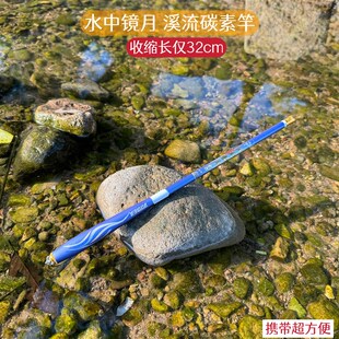 短节溪流竿石斑鱼竿白条膀鲏小鱼通杀携带方便超硬19偏28调短手竿