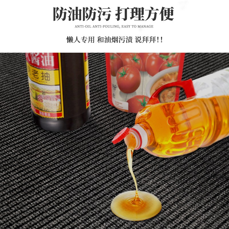 L形厨房地垫防滑防油可擦免洗2024新款免洗吸水耐脏垫子脚垫
