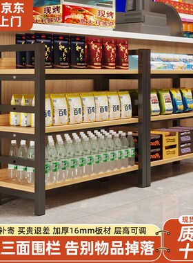 超市货架展示架多层置物架商用陈列架落地式置物架便利店金属矮柜