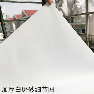 透光不透明自粘加厚磨砂贴纸玻璃贴膜浴室卫生间窗户纸防走光整卷