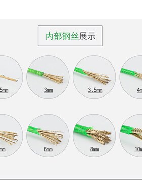 绿皮钢丝绳带皮 包塑钢丝绳 晾衣绳 涂塑钢丝绳下井绳