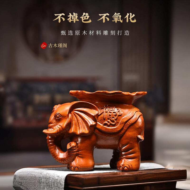 花梨木雕大象换鞋凳摆件实木质雕刻大象凳子客厅沙发凳工艺品
