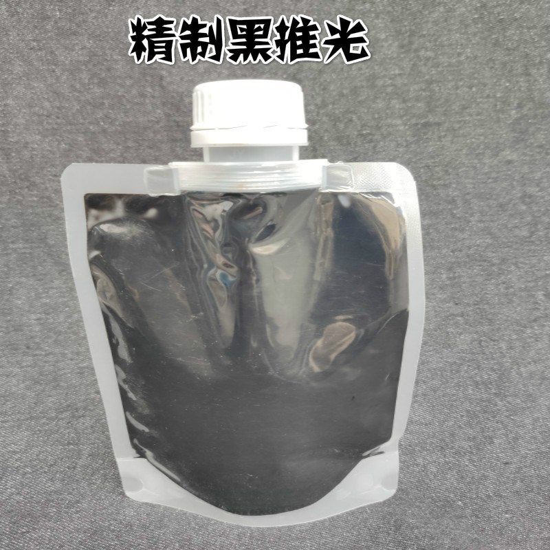 黑推光漆精制大漆黑色漆器漆画土漆纯正黑漆天然漆漆艺材料