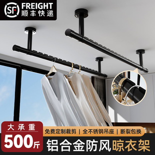 晾衣架阳台家用固定式晾衣杆顶装挂晒衣杆一根打孔墙上固定吊杆子