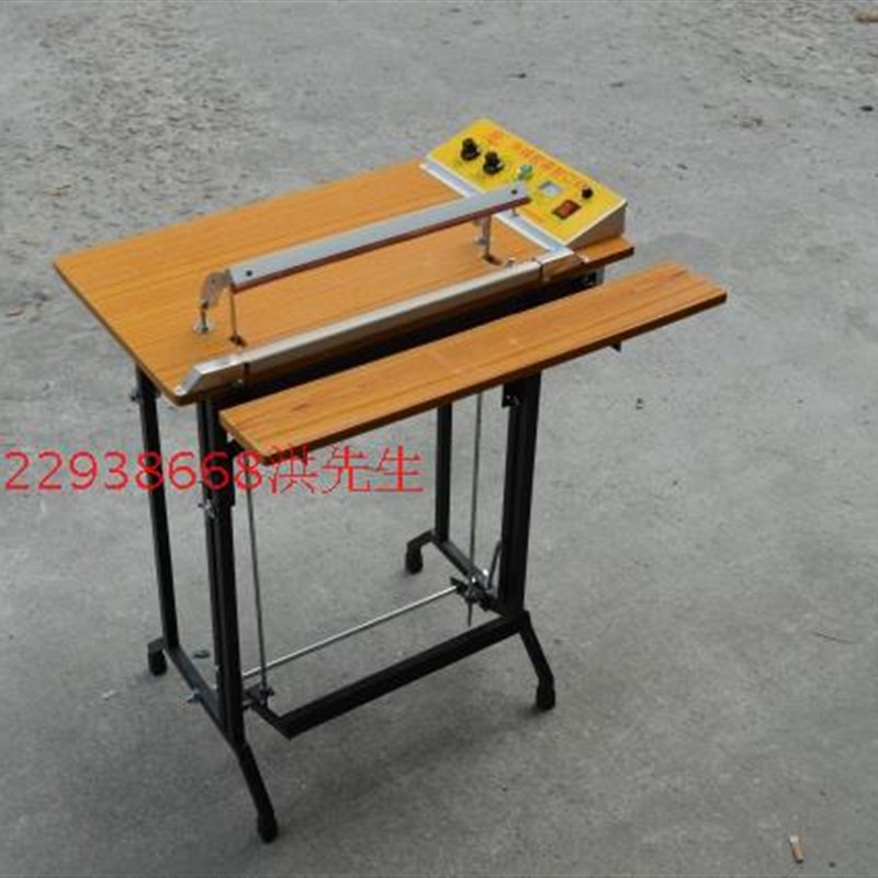 升球胶袋封口机通过式脚踏切膜机PVCPOF热收缩膜脚踩快速封切机