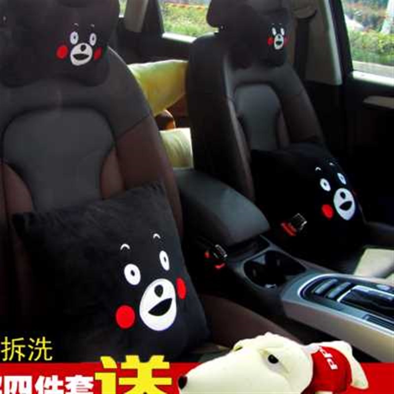 汽车头枕护颈枕车用车内靠枕一对腰靠垫车载座椅抱枕可爱卡通内饰