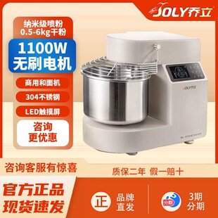 H15S商用和面机揉面厨师机低噪全自动不锈钢打面和面粉搅拌机