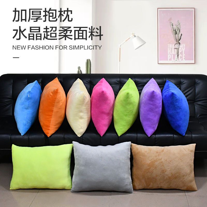 抱枕靠垫套不含h芯套罩长方形毛绒纯色抱枕40x60沙发靠背套双面绒