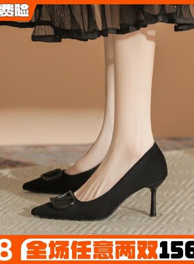 黑色V扣高跟鞋女气质高级不累脚细跟通勤尖头单鞋大码女鞋41到43