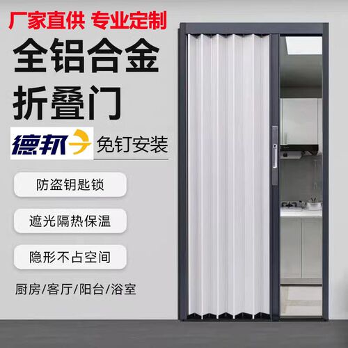 全铝合金折叠厨房开放式移门推拉隐形室H内外卫生间门隔断商铺吊