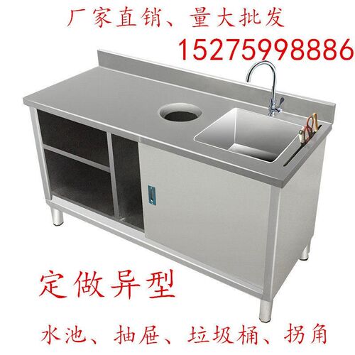 不锈钢拉门工作台水池操作台水果切菜桌洗L菜池水吧台奶茶家用商