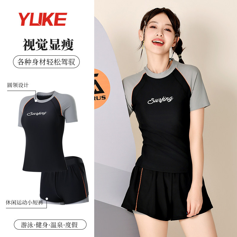 泳衣女保守分体2024新款爆款微胖女孩J遮肉显瘦学生大码泡温泉泳