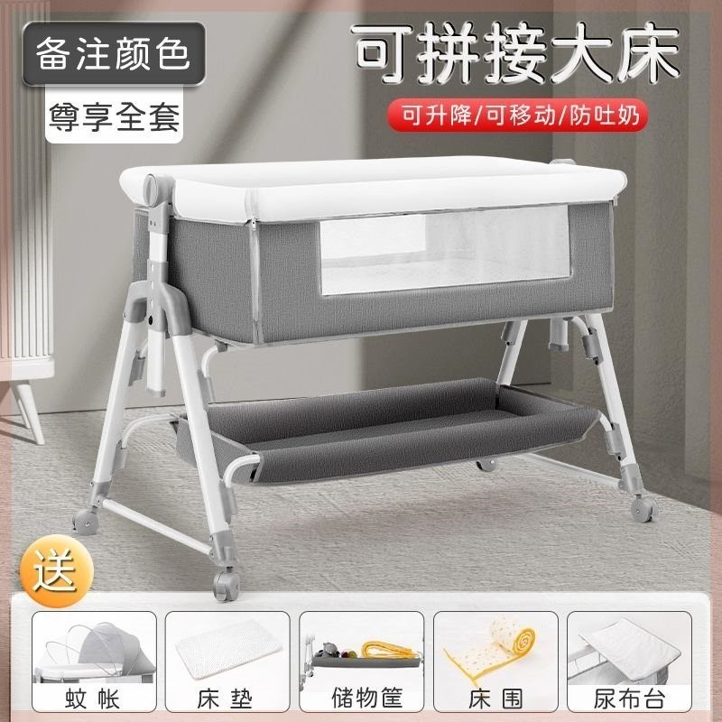 婴儿车床两用一体可折叠可移动便携式新生儿摇篮床宝宝床拼接新款