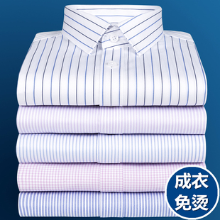 鲁泰面料纯棉DP成衣免熨烫男士长袖商务正装衬衫加肥大尺码454647