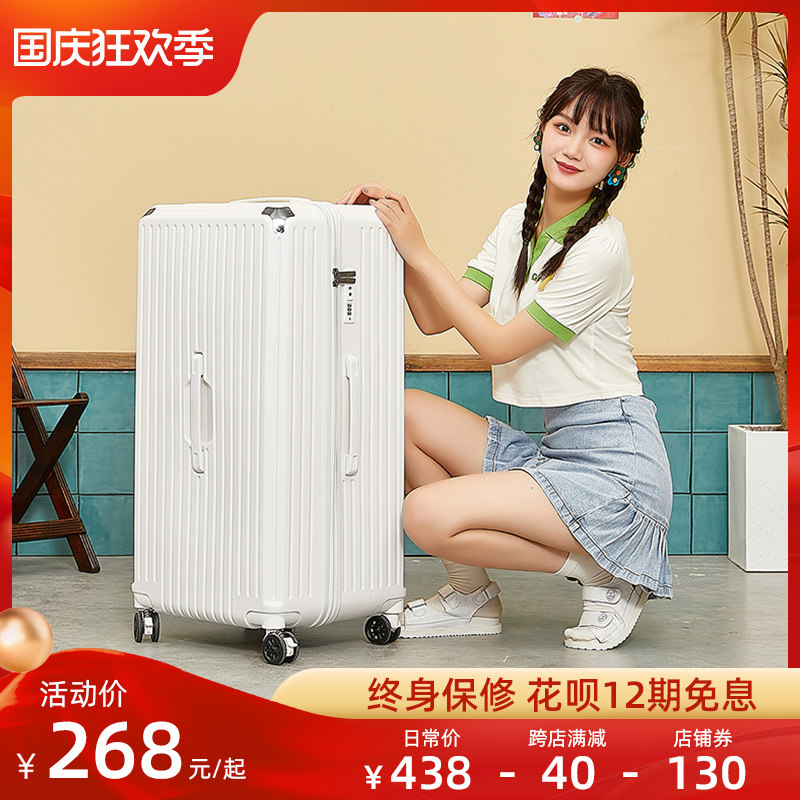 行李箱30寸超大容量拉杆箱旅行箱万向轮密码箱加厚托运箱28寸男女