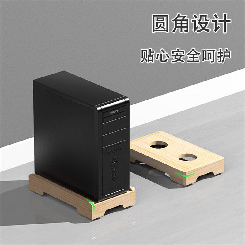 实木台式电脑主机箱底座托架万向可移动带滑轮散热支架置物架托盘