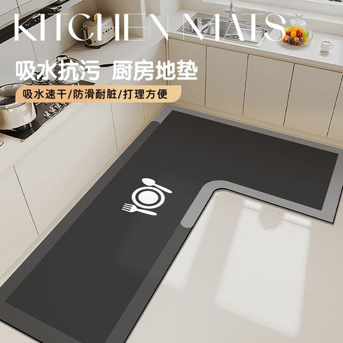 L型厨房地垫专用垫子吸水垫防滑防油脚垫可擦免洗地毯耐脏可定制