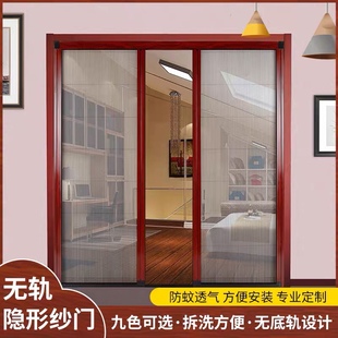 无轨纱门折叠无下轨防蚊大门铜门别墅铝合金入户门推拉免打孔隐形