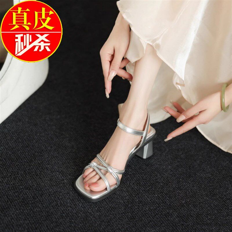 高跟凉鞋女夏季2025年新款法y式高级感方头简约一字带粗跟高跟鞋