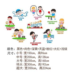 儿童活动室布置室内幼儿园环创材料主题背景墙贴环境布置墙面装 饰