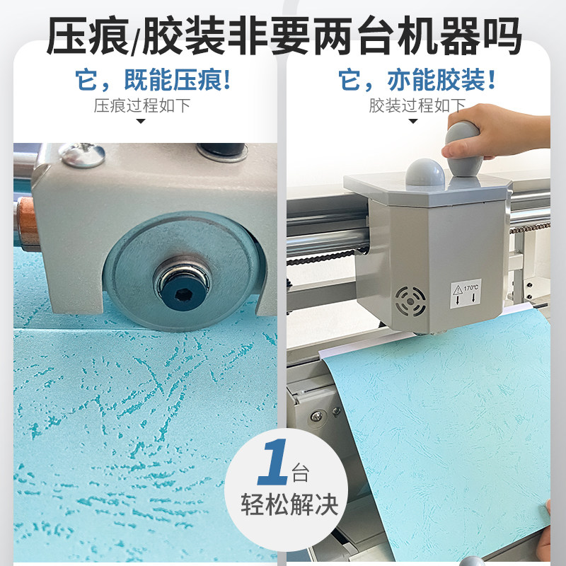 装订机D30热熔胶装机自动恒温胶装机办公标书封面脊背压痕胶装机