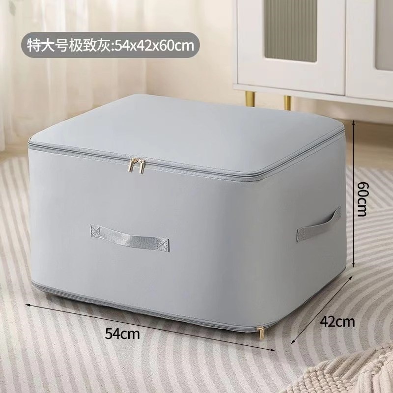 被子收纳箱整理箱羽绒服压缩袋搬家棉被褥整理神器真空大容量
