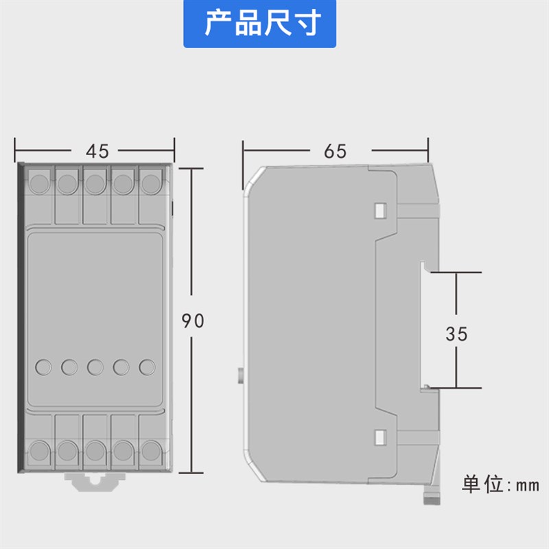 导轨式温控器温度控仪表4-20MA程序数显485温度变送器采集pid模块