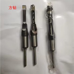 方眼附件方眼钻固定架方钻支瓦工友木工机械配件多功能小刨床配件