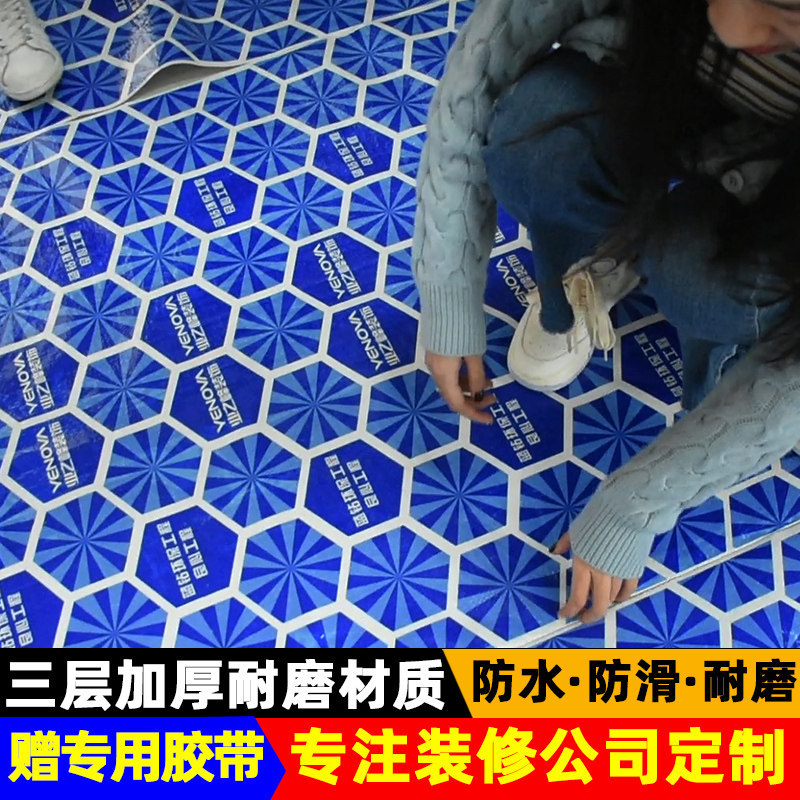 装修地面保护f膜地砖瓷砖地板防护垫家装加厚耐磨编织布地膜定制