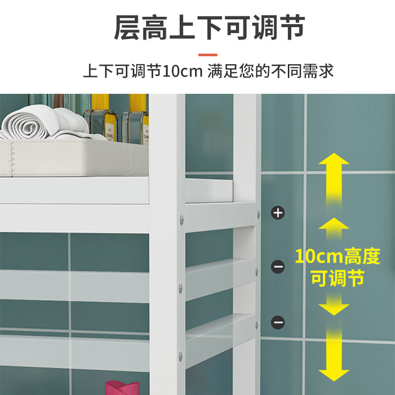 加深55洗衣机置物架阳台滚筒全自动波轮洗衣机上方储物化妆室落地